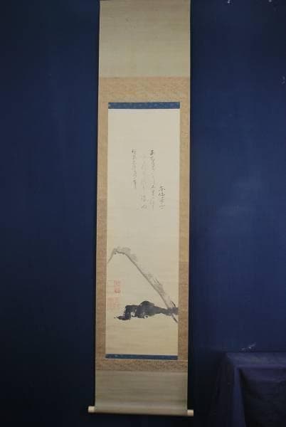 【真作】藤原義實　富士画賛　掛軸/名家伝来/K-726　J