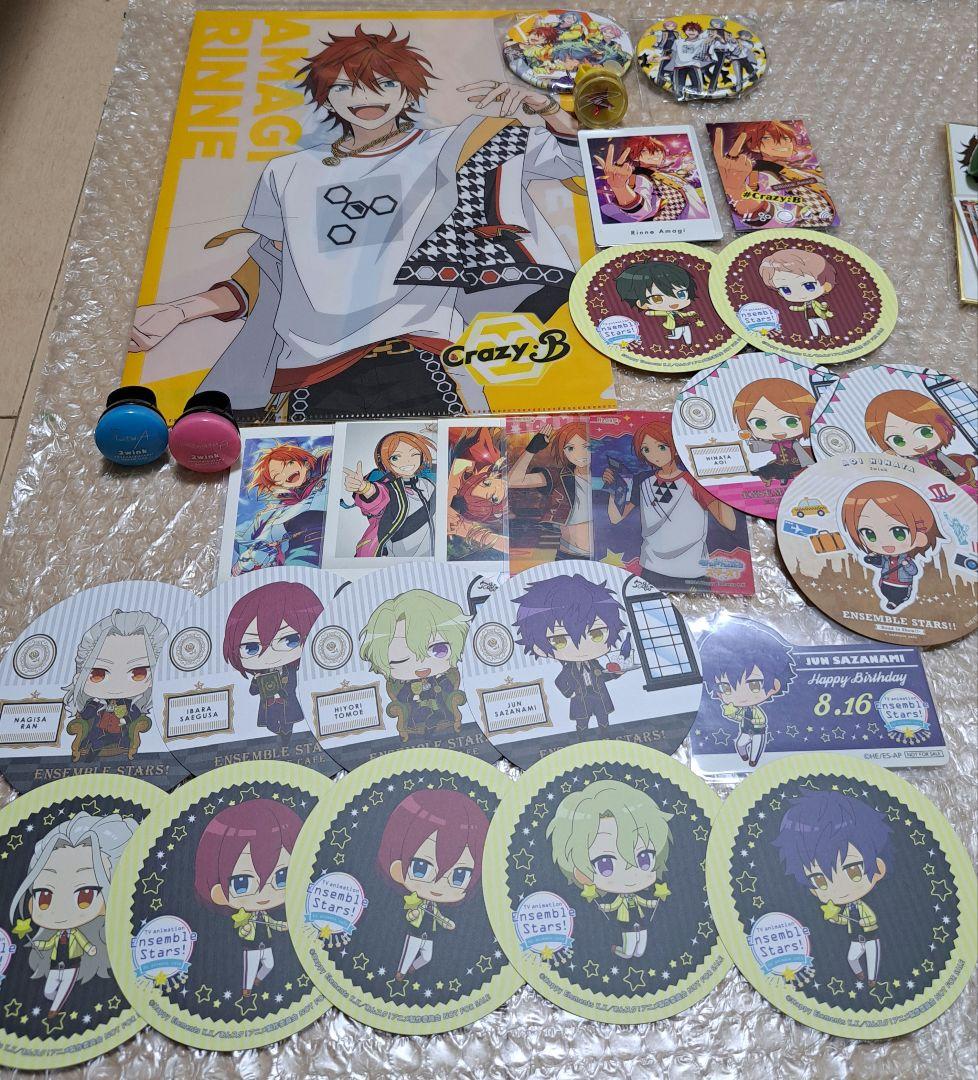 あんさんぶるスターズ グッズまとめ売り
