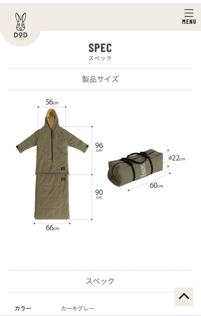 DOD ジャケシェラ