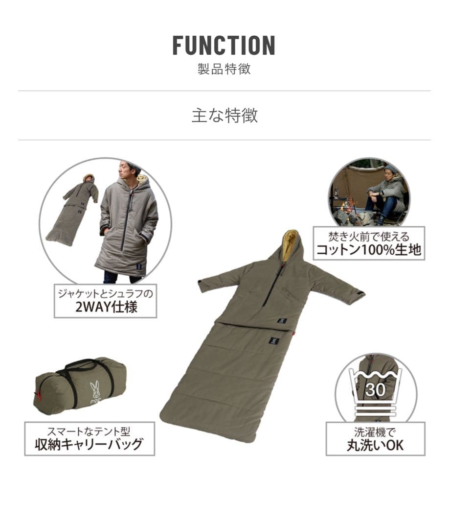 DOD ジャケシェラ