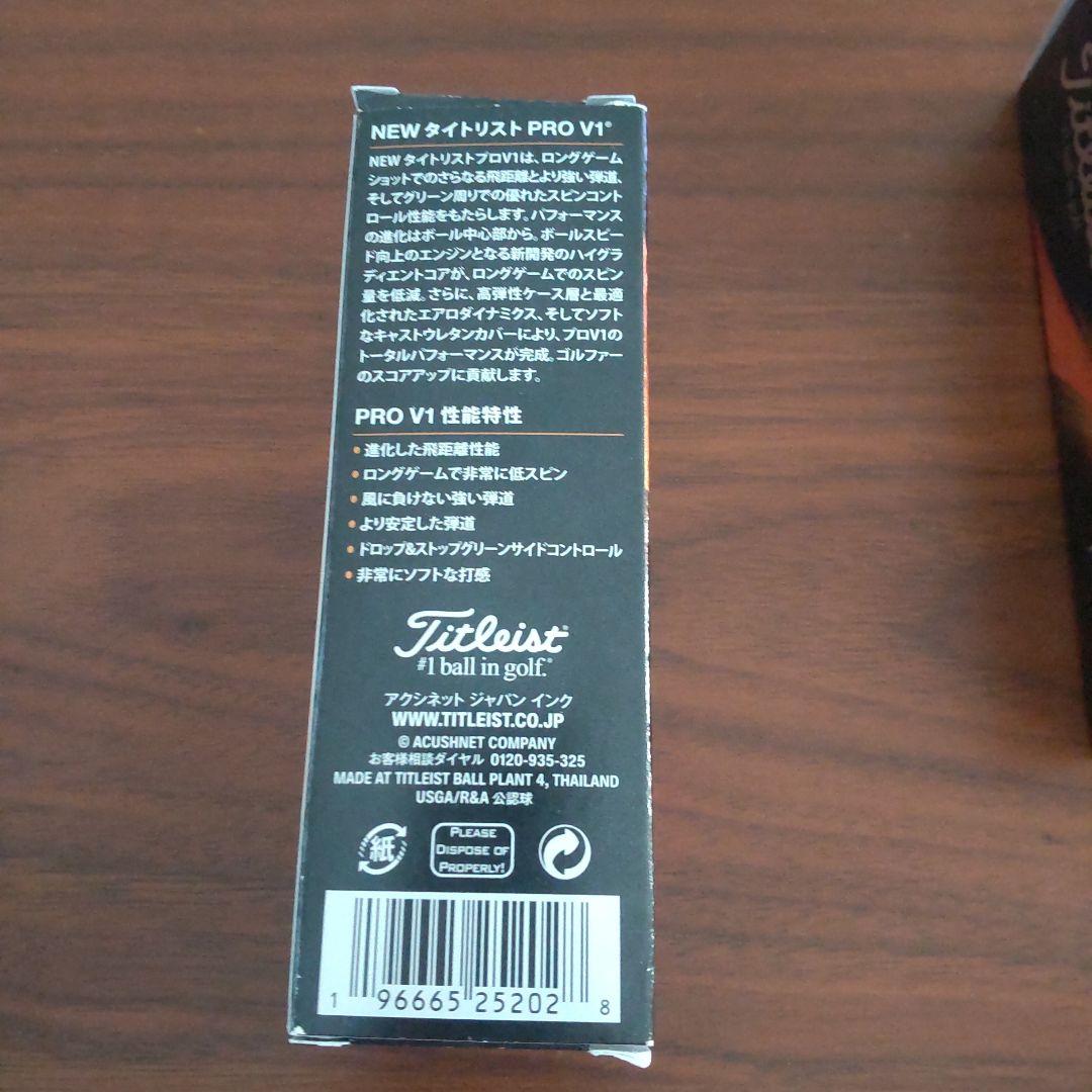 Titleist Pro V1 & Pro V1x ゴルフボール 6スリーブ