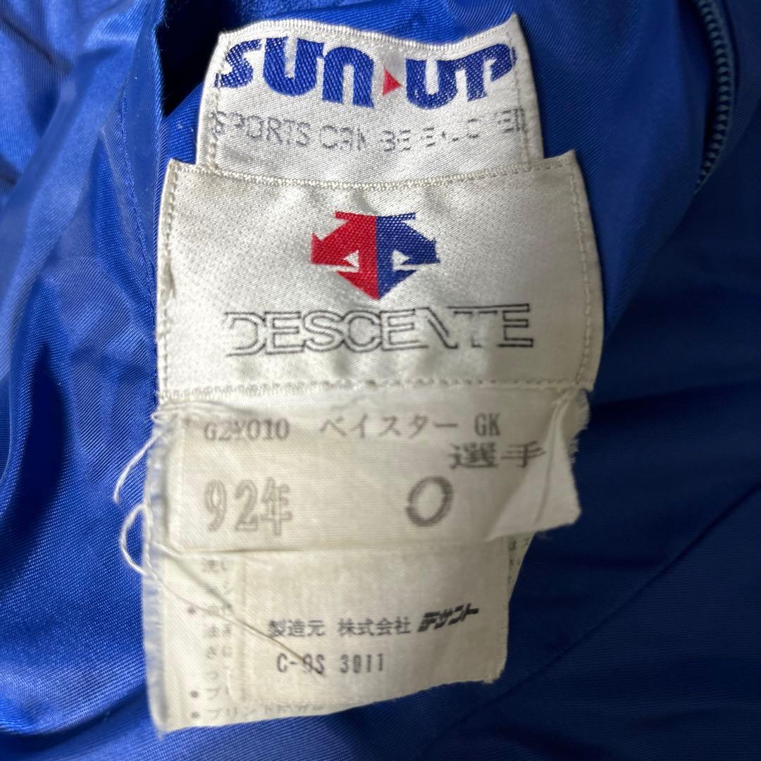 1993年横浜ベイスターズグランドコート