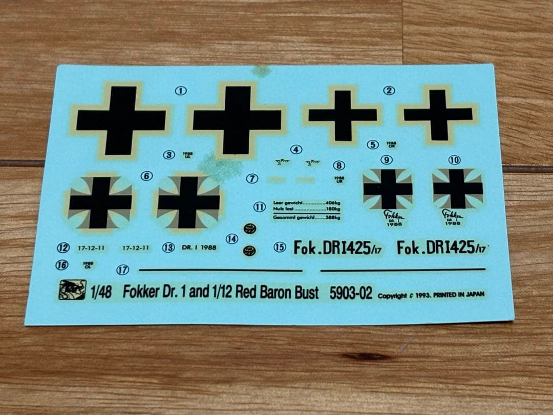 ドラゴン 1/48 フォッカー Dr.1 戦闘機 & レッドバロン 胸像 未組立