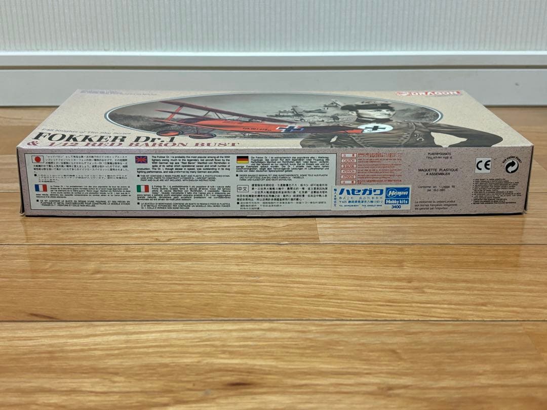 ドラゴン 1/48 フォッカー Dr.1 戦闘機 & レッドバロン 胸像 未組立