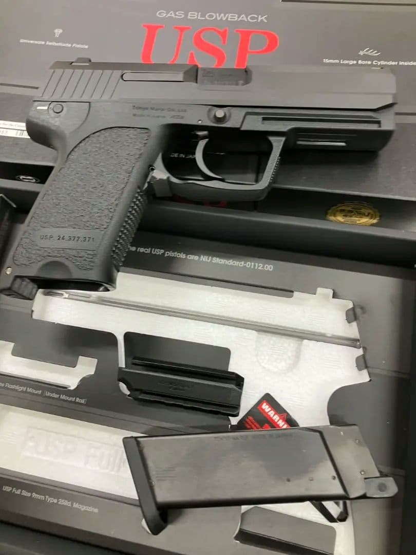 【東京マルイ ガスブローバック USP】