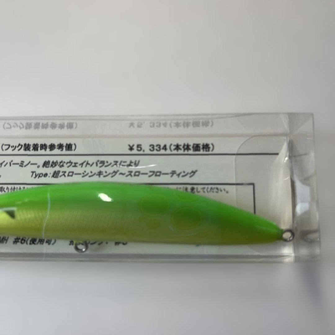 レプトン photon フォトン　90 Deep