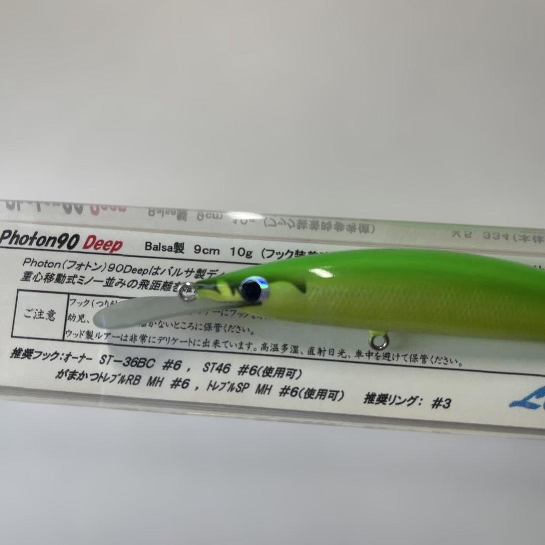 レプトン photon フォトン　90 Deep