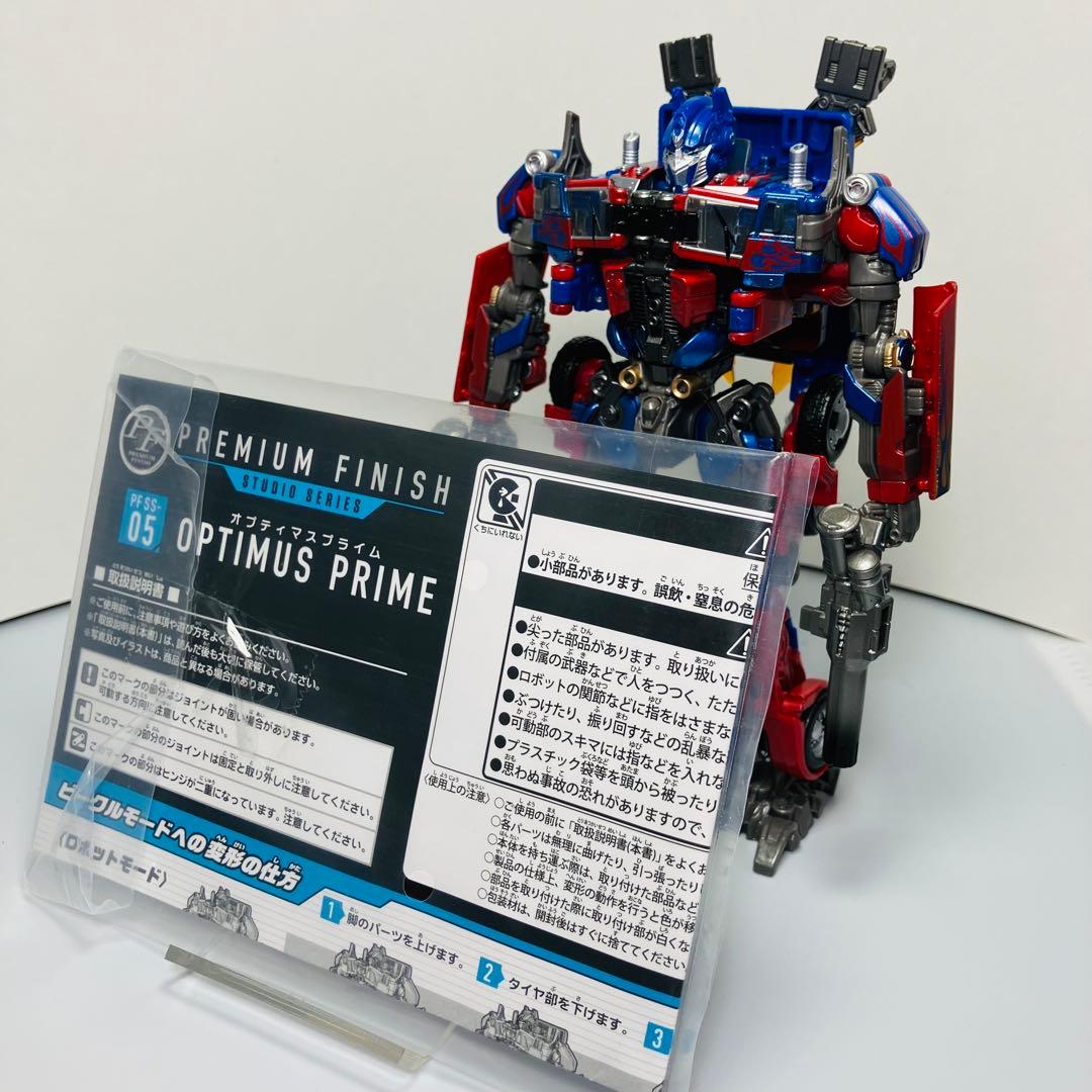 トランスフォーマー プレミアム PF SS-05 オプティマスプライム