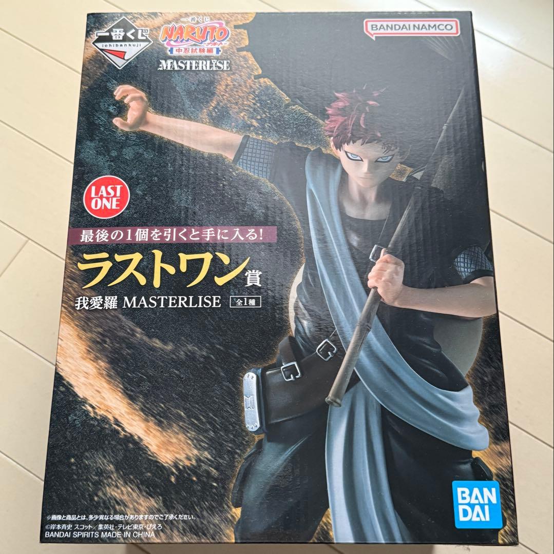 【NARUTO】一番くじ 中忍試験編 C賞+ラストワン賞 ※未開封※