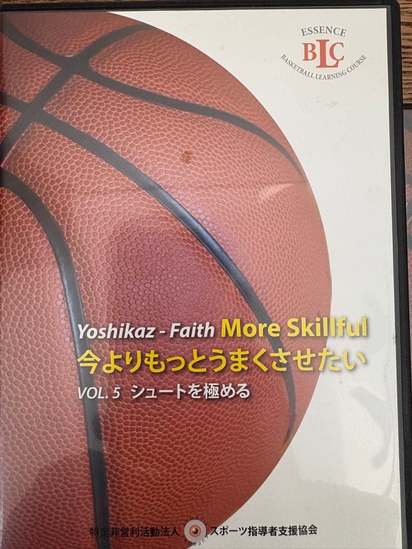 バスケットボール DVD セット Yoshikaz