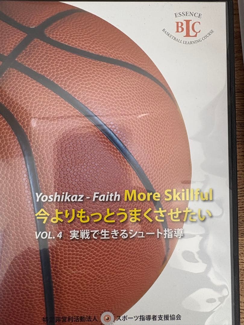 バスケットボール DVD セット Yoshikaz