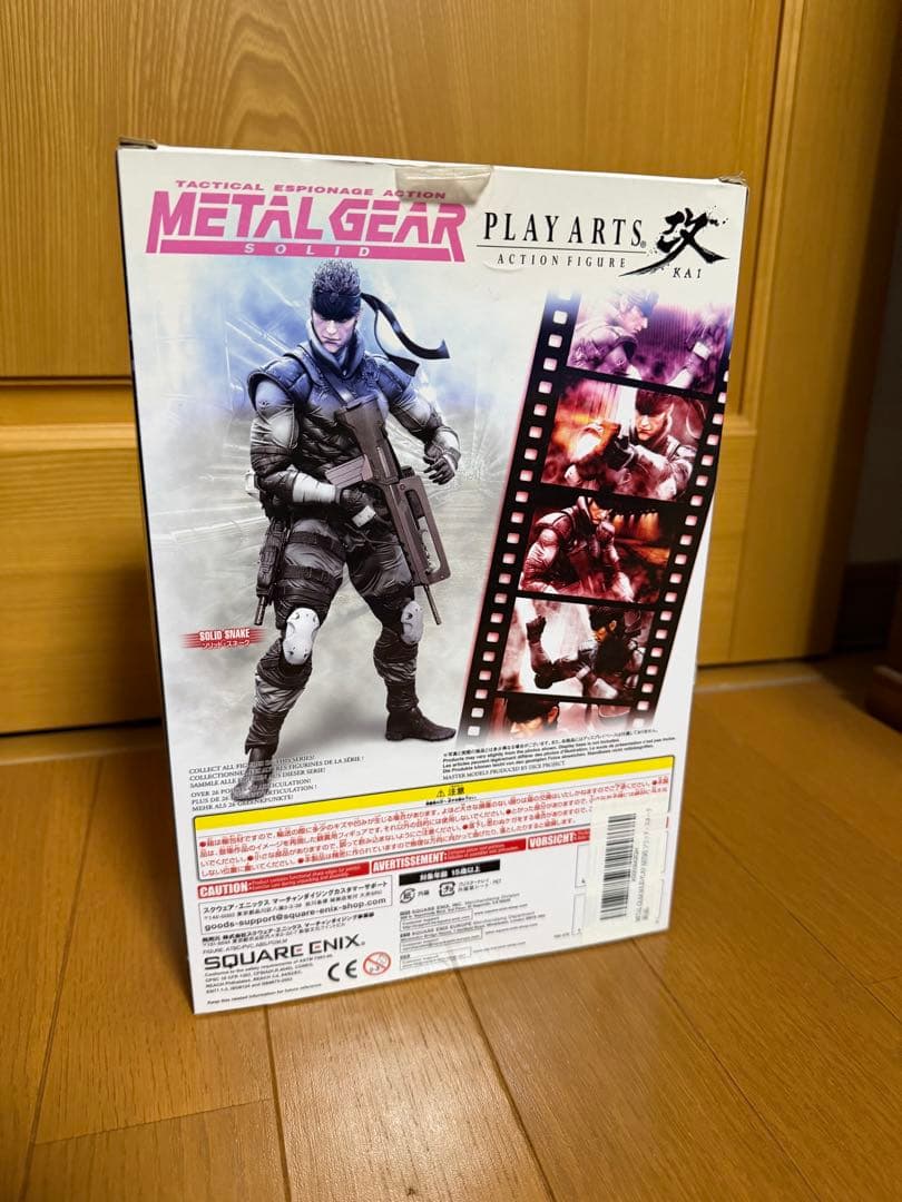プレイアーツ改 ソリッド・スネーク L GEAR SOLID フィギュア