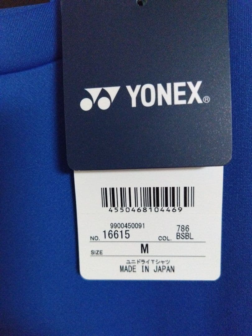 YONEXヨネックス日本代表応援モデルブルーウェア