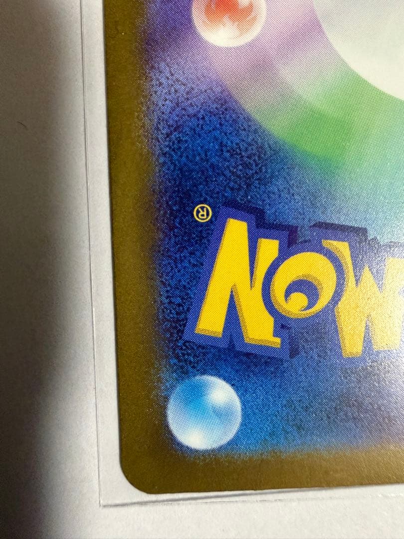 メガゲンガーex SAR メガドリームex ポケモンカード⭐︎超美品