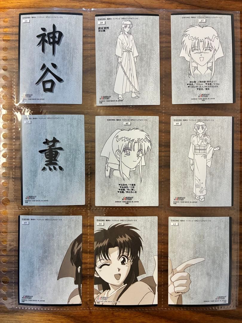 極美品 SP4枚　全139 コンプ 第2幕 カードダスマスターズ るろうに剣心