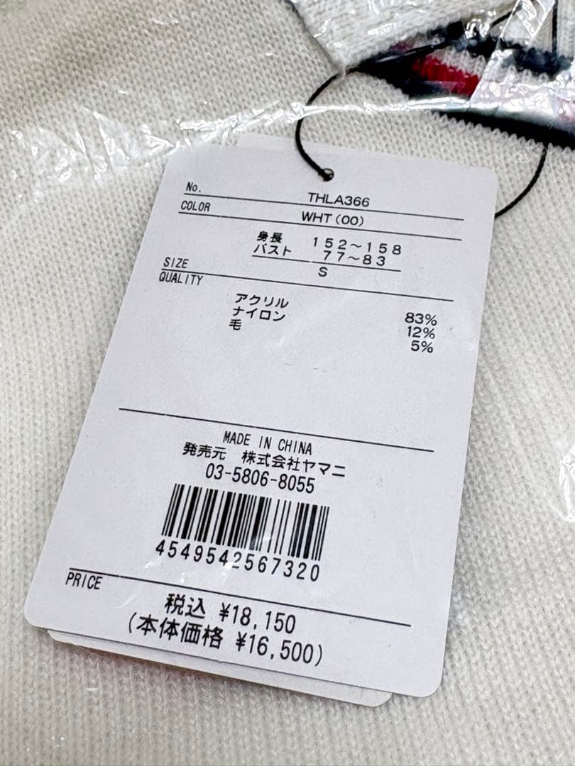 S ☆新品☆ トミーヒルフィガー ゴルフ レディース タートルネックセーター