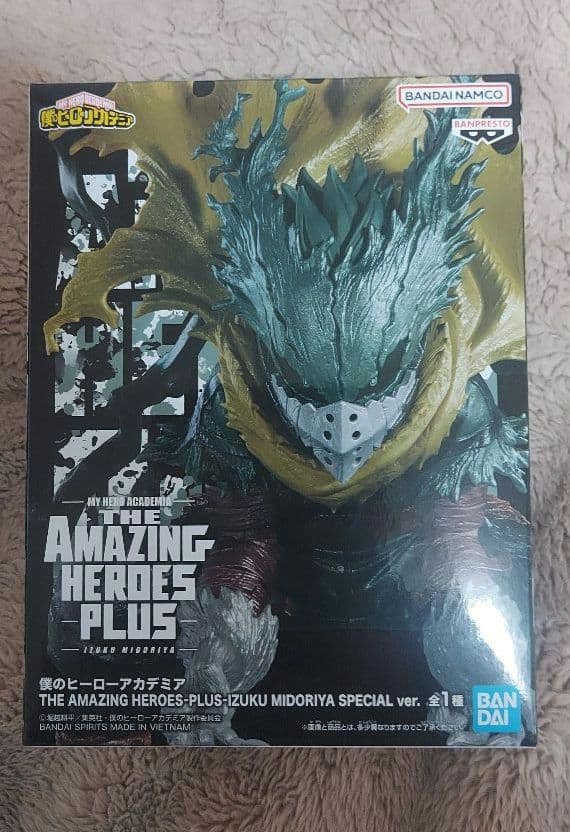 僕のヒーローアカデミア　黒デクラストワンフィギュアセット
