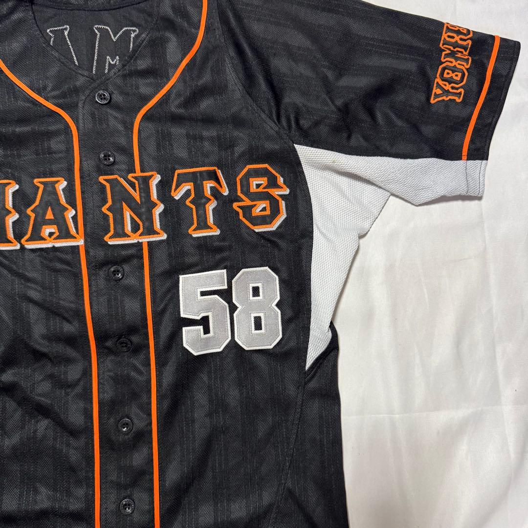 GIANTS 読売ジャイアンツ　山田選手　ユニホーム　58番