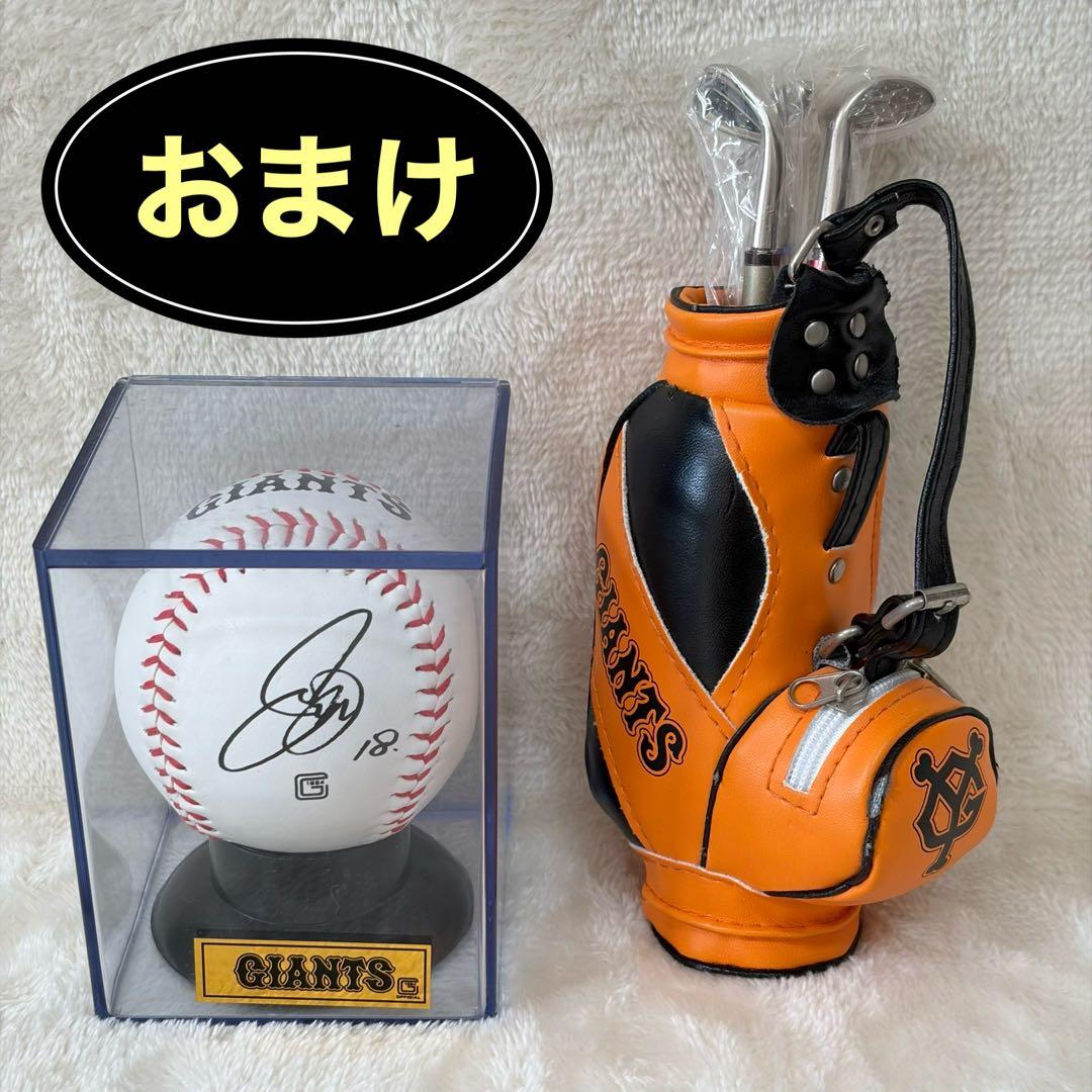 巨人 ジャイアンツ 原辰徳 グッズ まとめ売り グータッチプレート 他