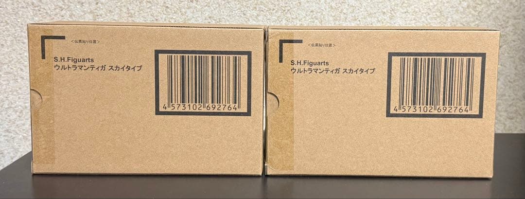 S.H.Figuarts（真骨彫製法） ウルトラマンティガ スカイタイプ　2個