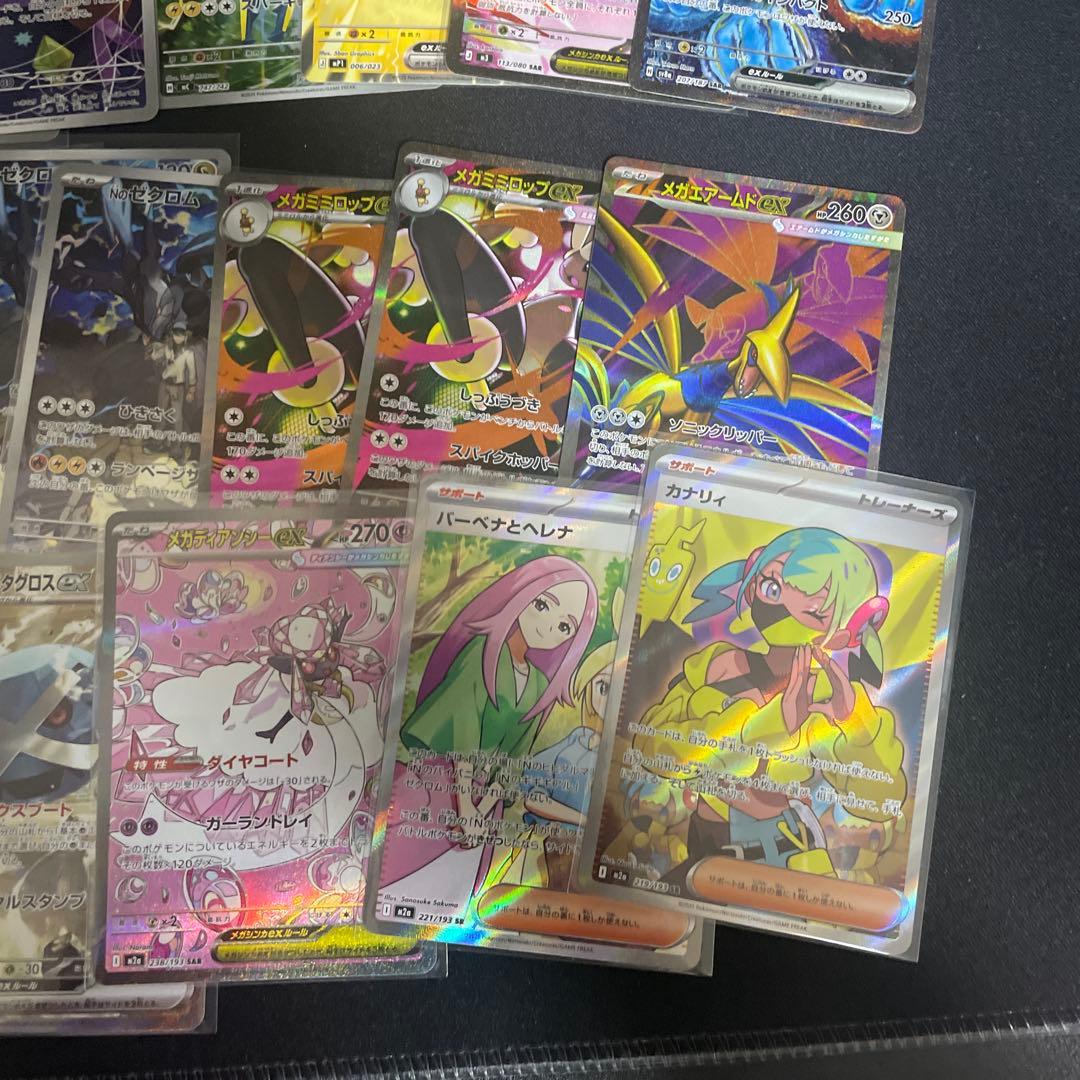 ポケモンカード 約30枚セット ホロカード含む