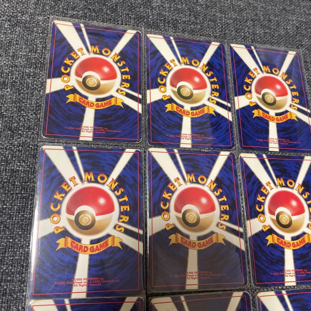 旧裏　ポケモンカードゲーム　キラ　まとめ売り　9枚