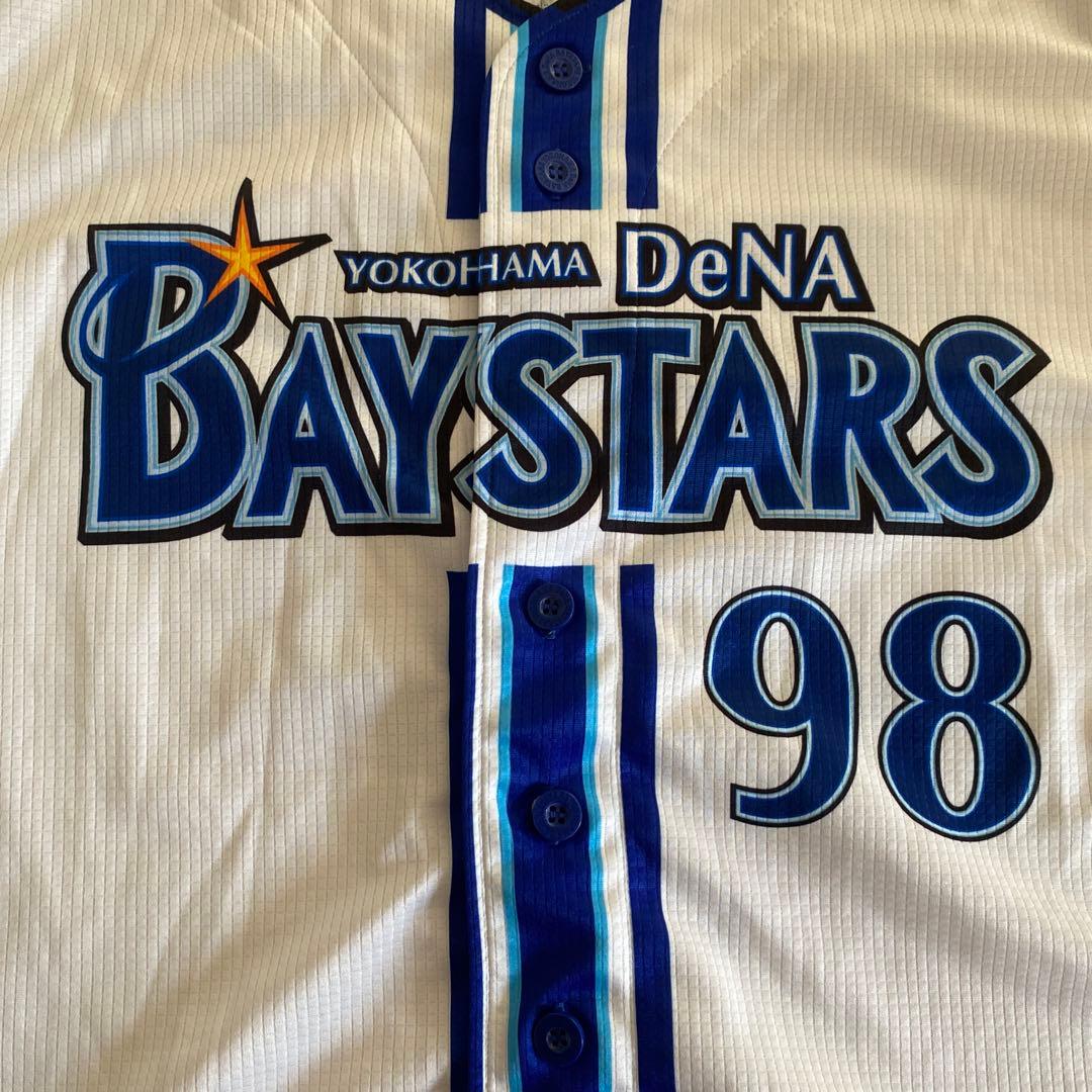 横浜DeNAベイスターズ 京田陽太 ユニフォーム
