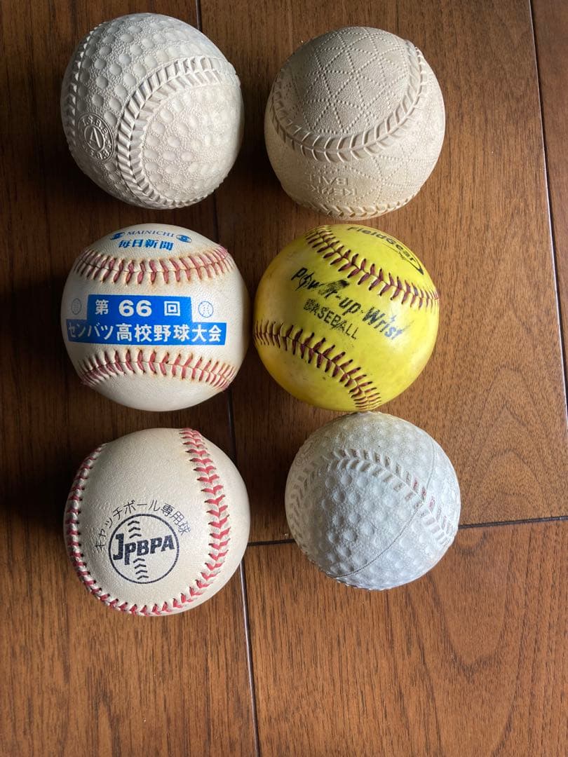 グローブ２個、ボール6個