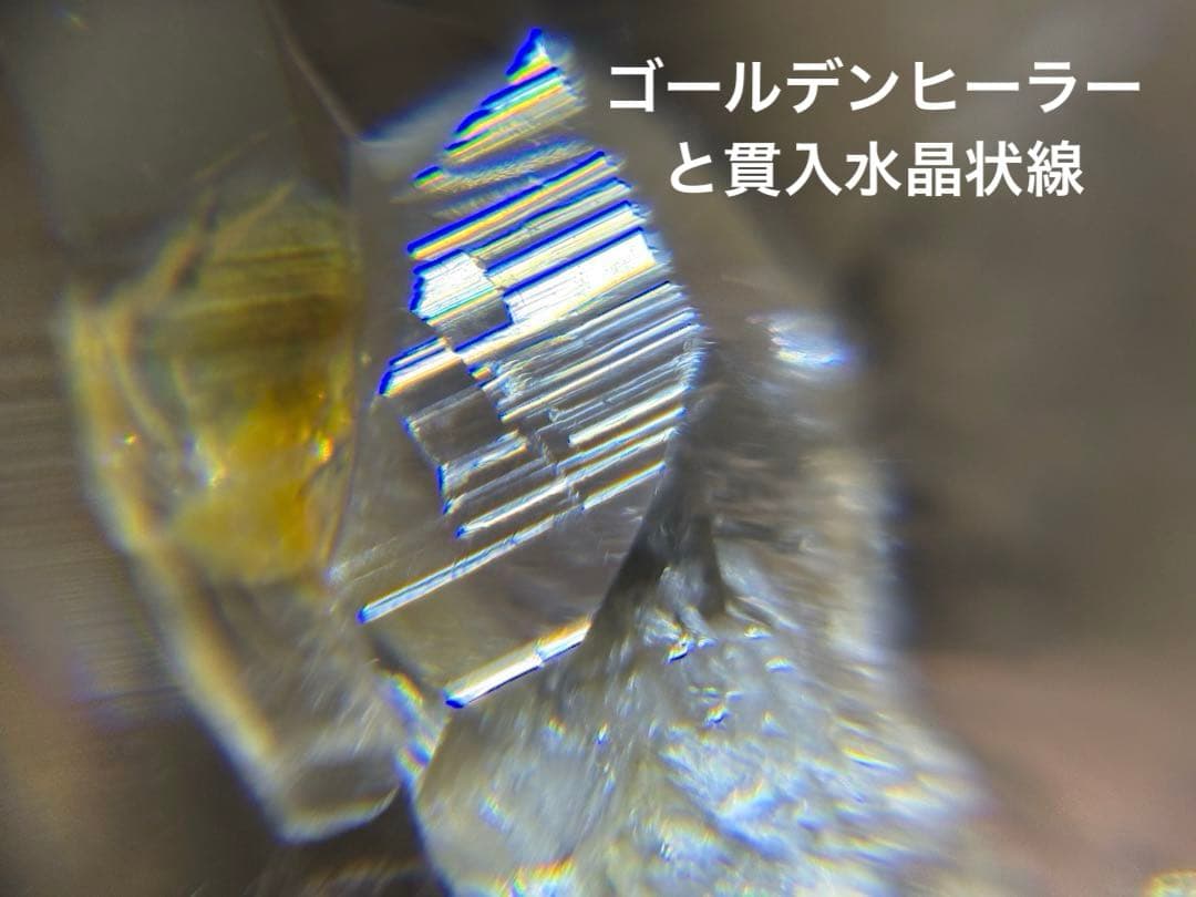 おまとめガネッシュヒマール水晶ポイント　レコードキーパーセルフフィールド透明度高