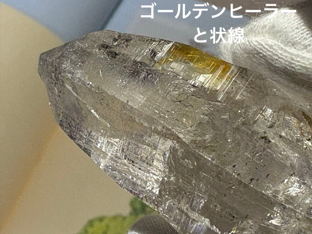 おまとめガネッシュヒマール水晶ポイント　レコードキーパーセルフフィールド透明度高