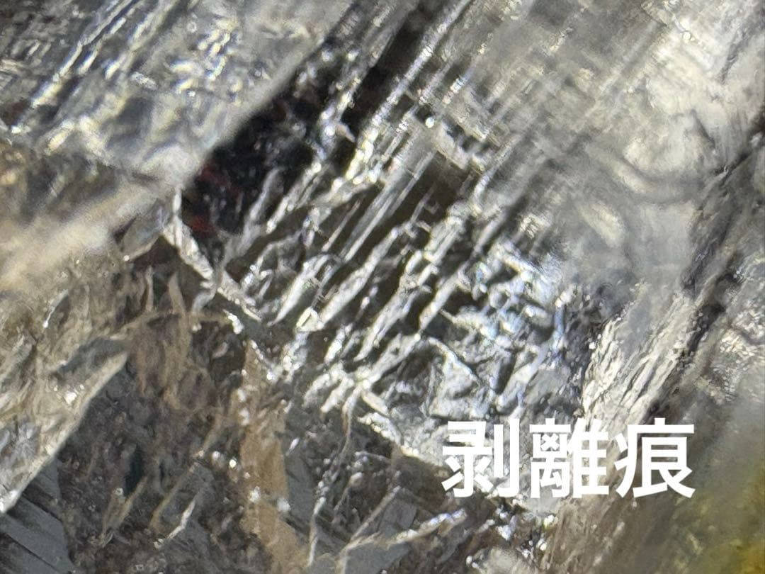 おまとめガネッシュヒマール水晶ポイント　レコードキーパーセルフフィールド透明度高