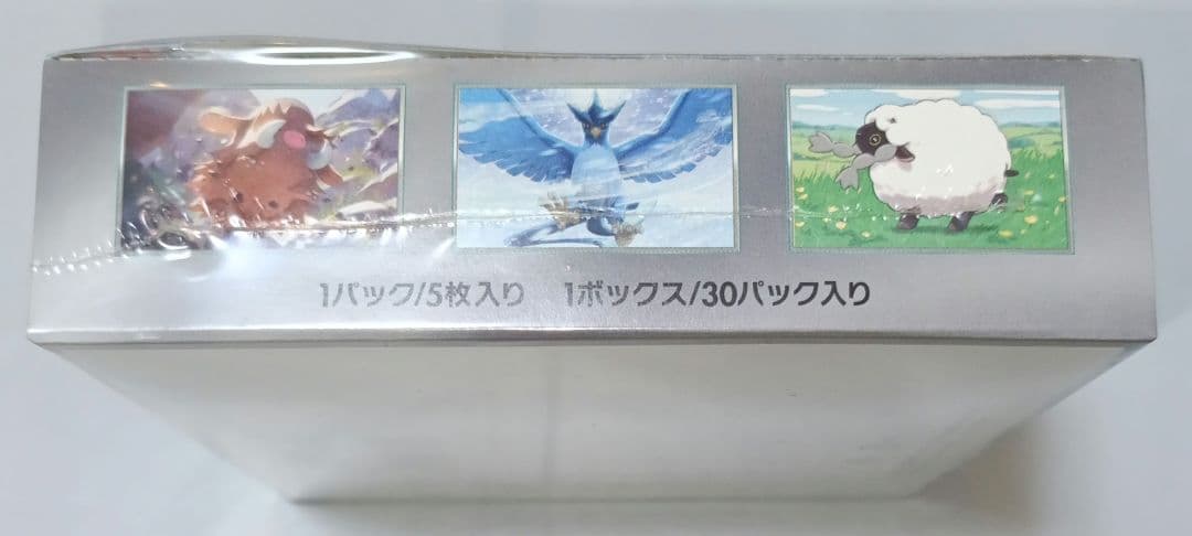 バトルパートナーズ　シュリンク付き未開封1box