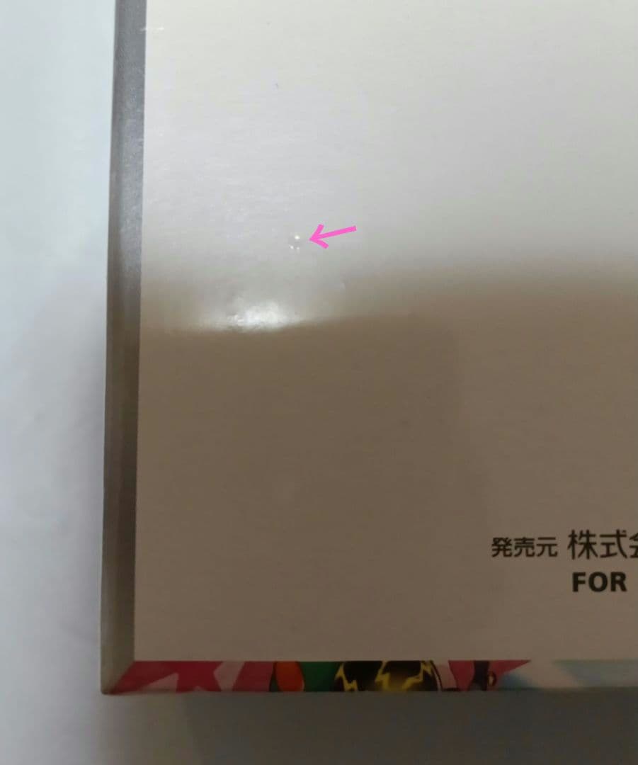 バトルパートナーズ　シュリンク付き未開封1box