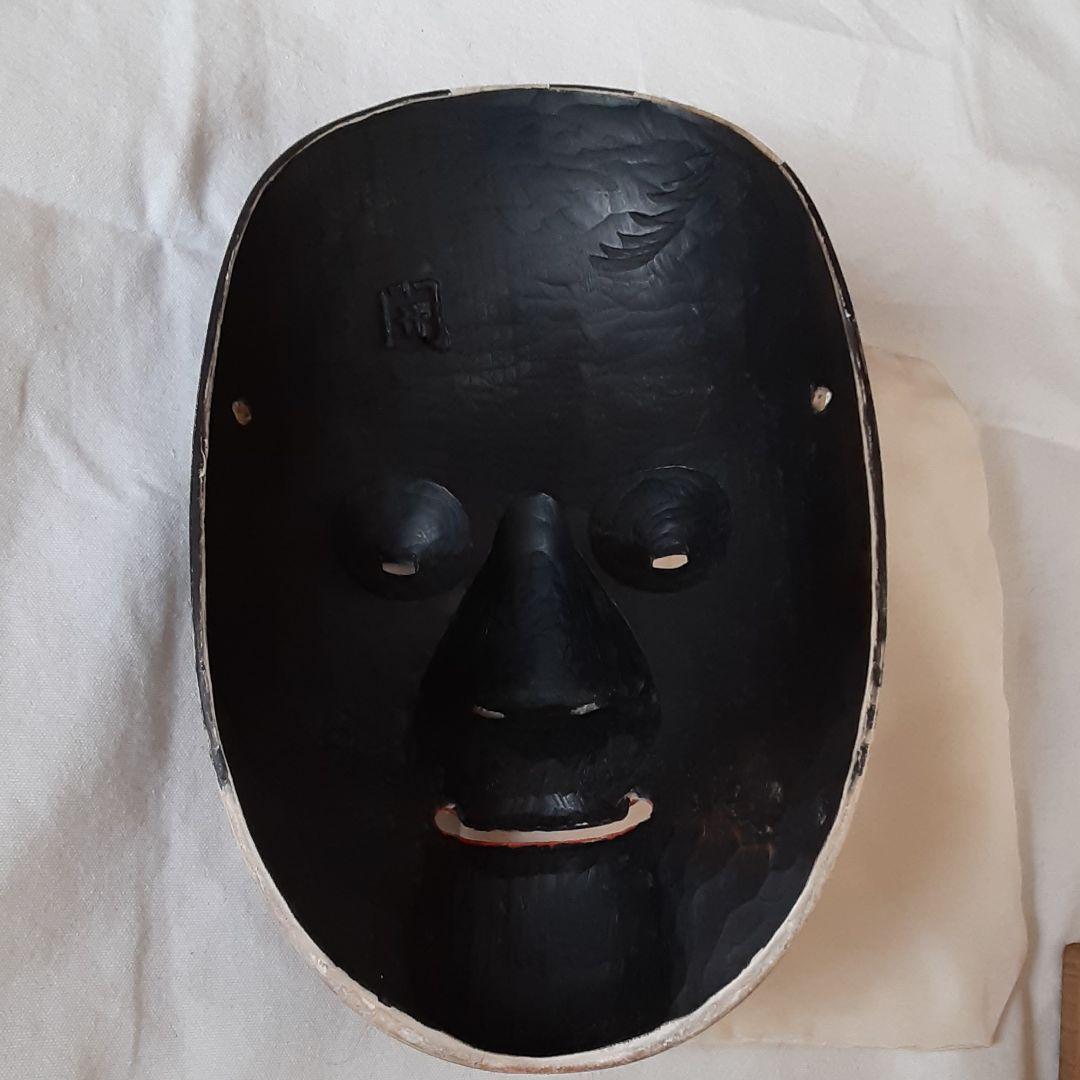 能面小面　能面師田中開作　新品未使用