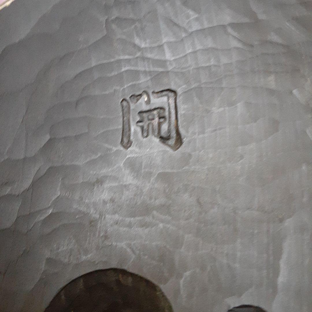 能面小面　能面師田中開作　新品未使用