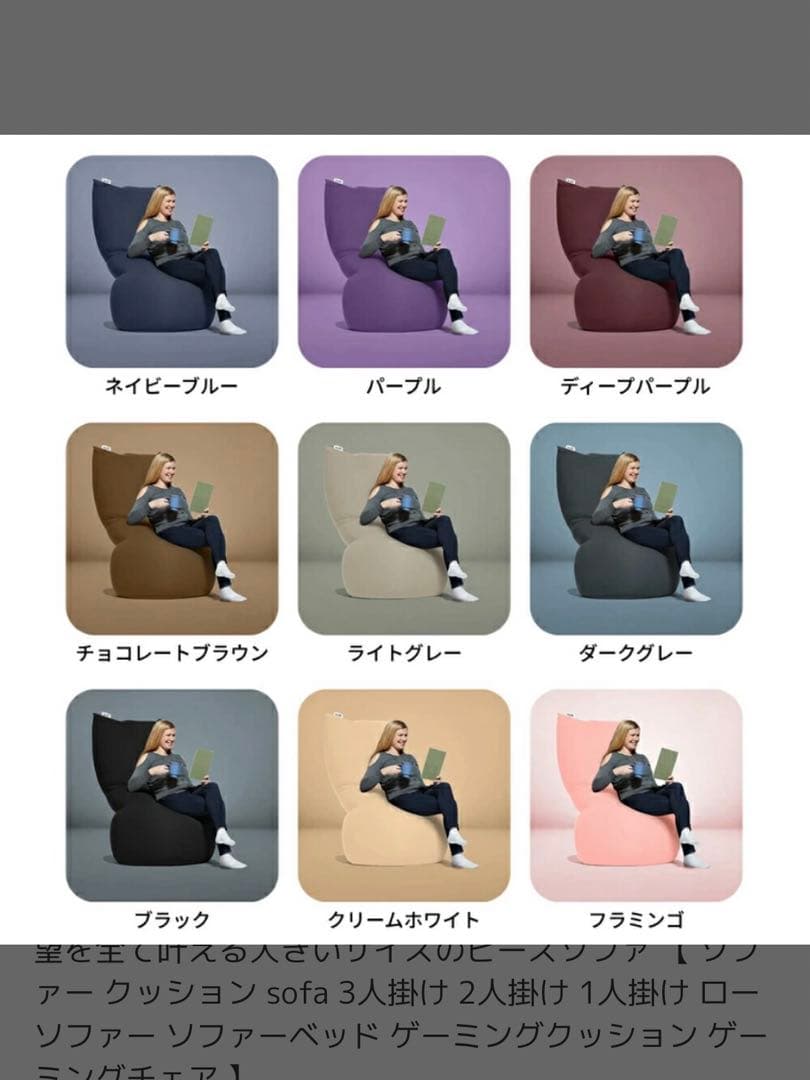 【現地引取限定‼️】ヨギボーマックス　ライトグレー