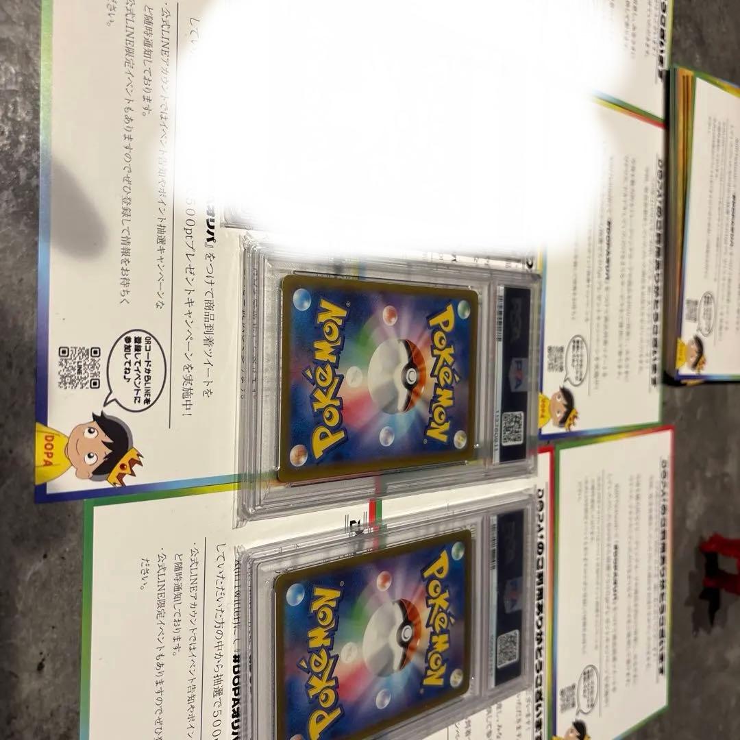 名探偵ピカチュウ PSA10 2枚セット