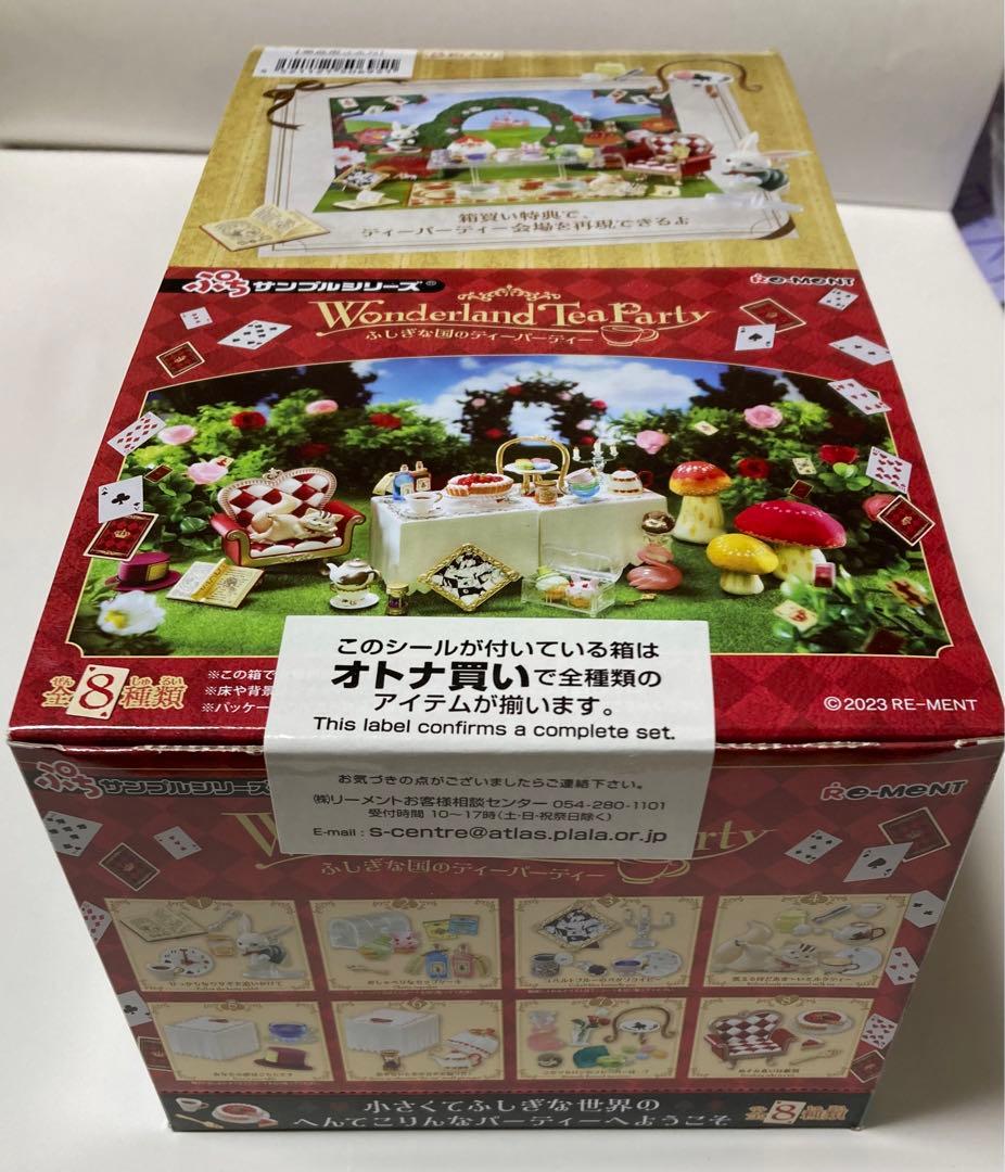値下げ！ふしぎな国のティーパーティー　リーメントぷちサンプルシリーズ1BOX8種