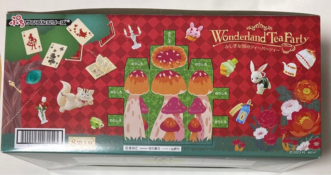 値下げ！ふしぎな国のティーパーティー　リーメントぷちサンプルシリーズ1BOX8種
