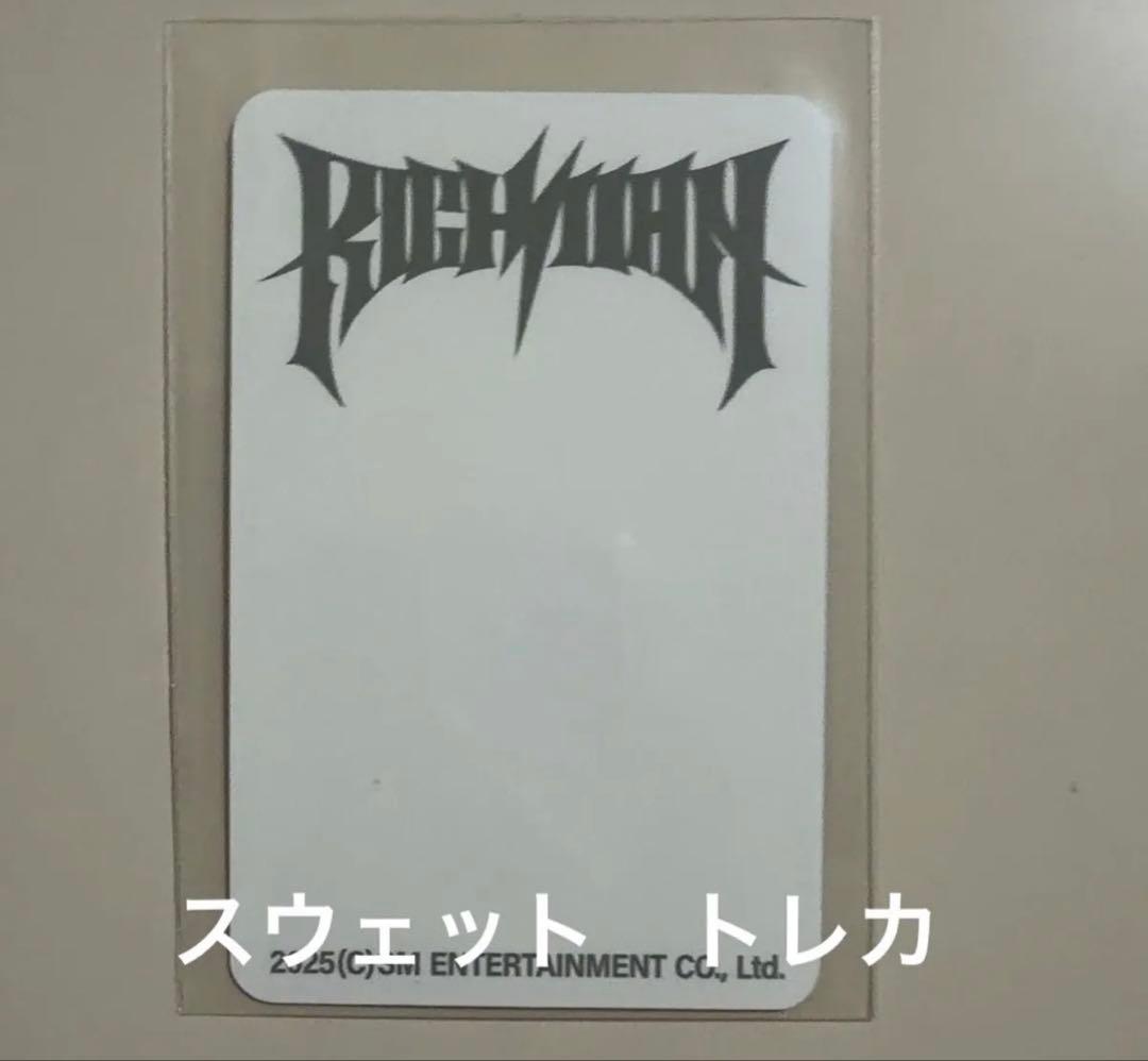 aespa カリナ トレカ　パンツ　rich man mdポップアップ 正規品