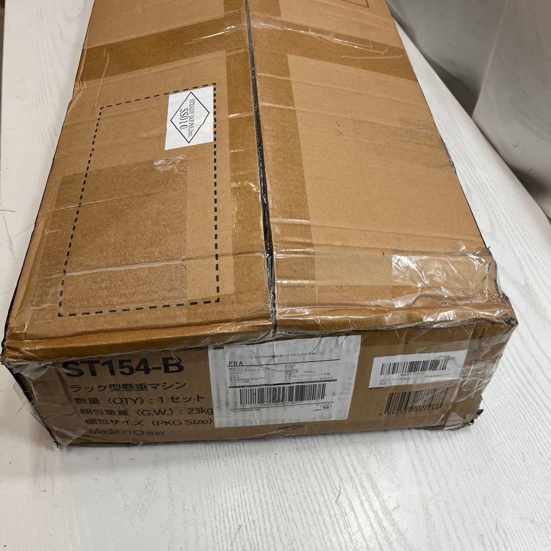 STEADY ラック型 懸垂マシン 懸垂 ハーフラック 懸垂台 ST154-B