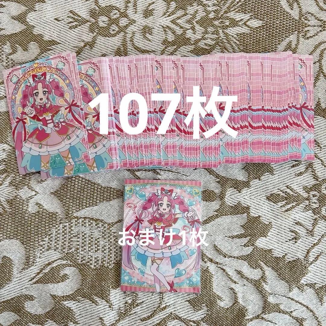 名探偵プリキュア キラキラトレーディングコレクション キュアミスティック