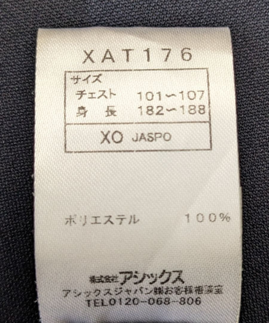 asics ジャージ　上下 セット