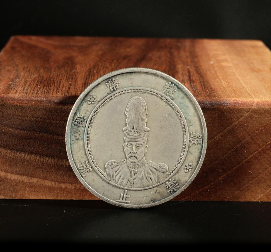 中古 禁止流通 銀様章 孫文肖像 双旗文 周年記念章 記念メダル CL0063