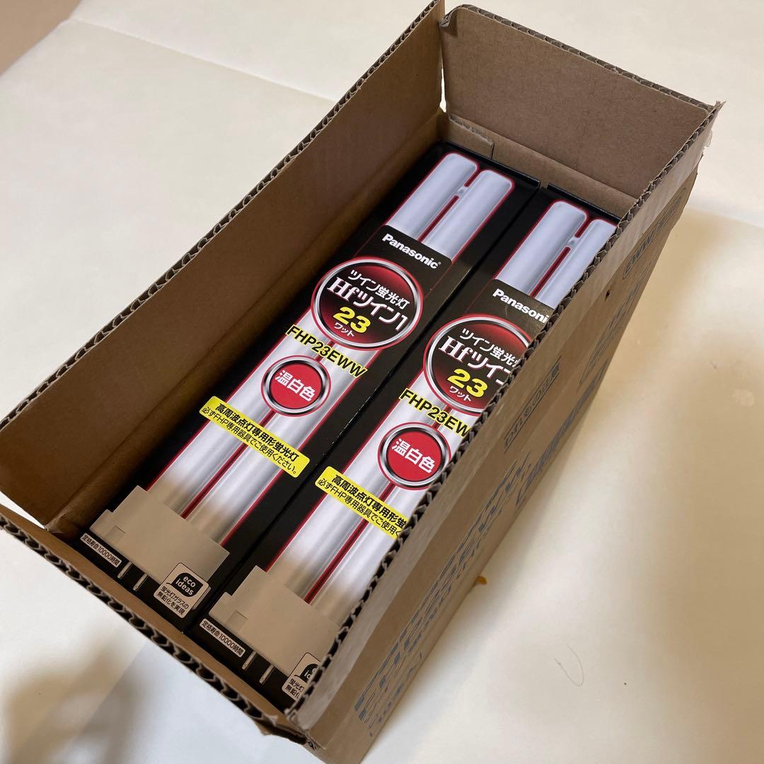 パナソニック　ツイン蛍光灯　FHP23EWW 温白色　10本入り