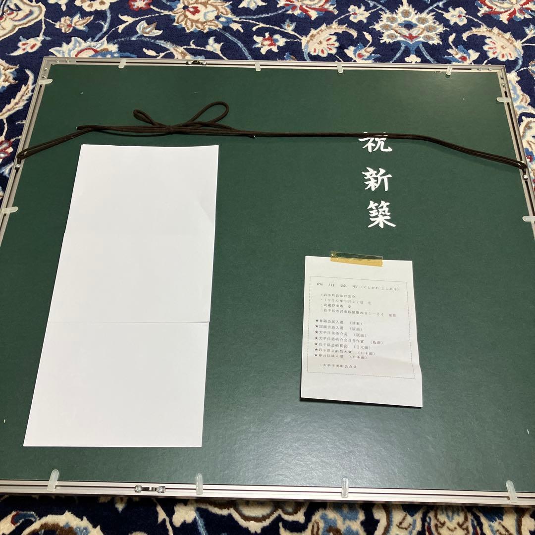バラの油彩画 西川善有さん