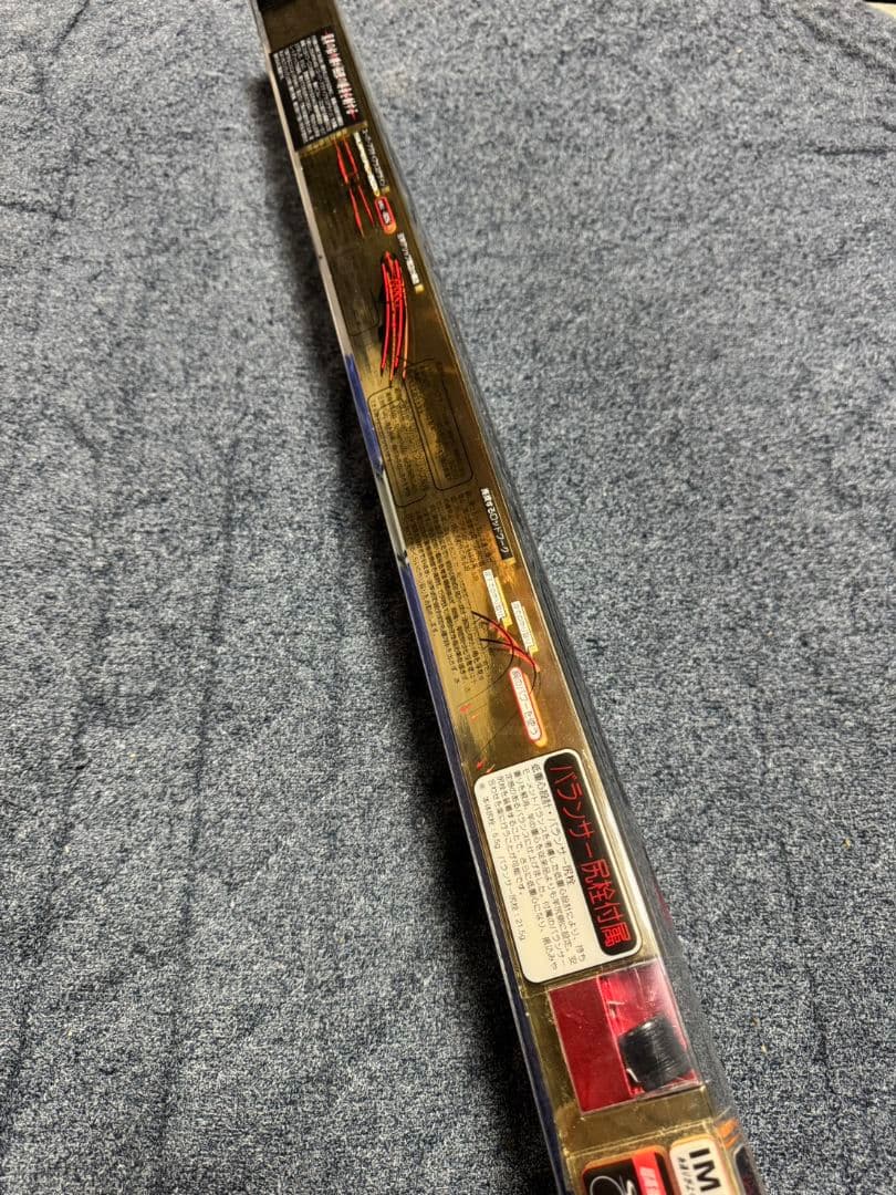がまかつ　がま磯　アテンダー2 225-50 未使用