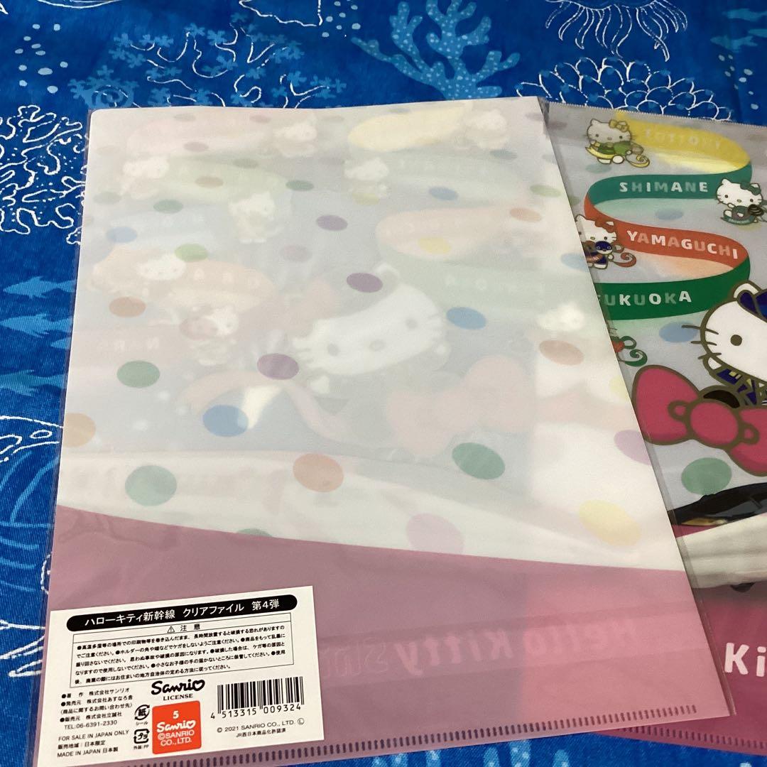 3394ハローキティ新幹線クリアファイル