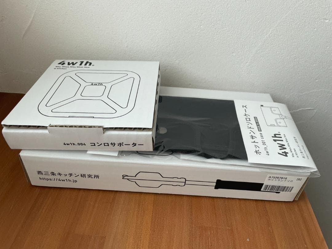 4w1h ホットサンドソロ ホットサンドクッカー ケース コンロサポーター