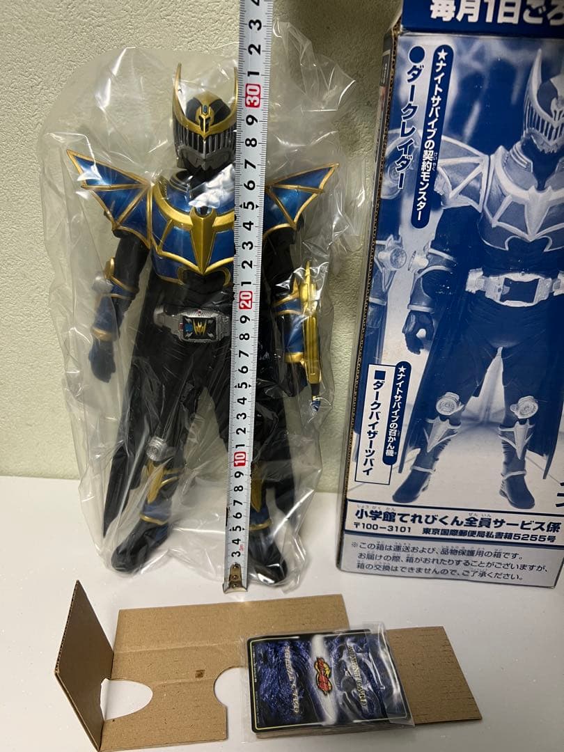 仮面ライダー龍騎　ナイトサバイブ30cmフィギュア